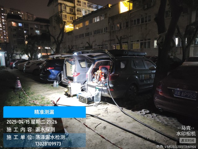 翔安区消防水管漏水检测维修公司电话